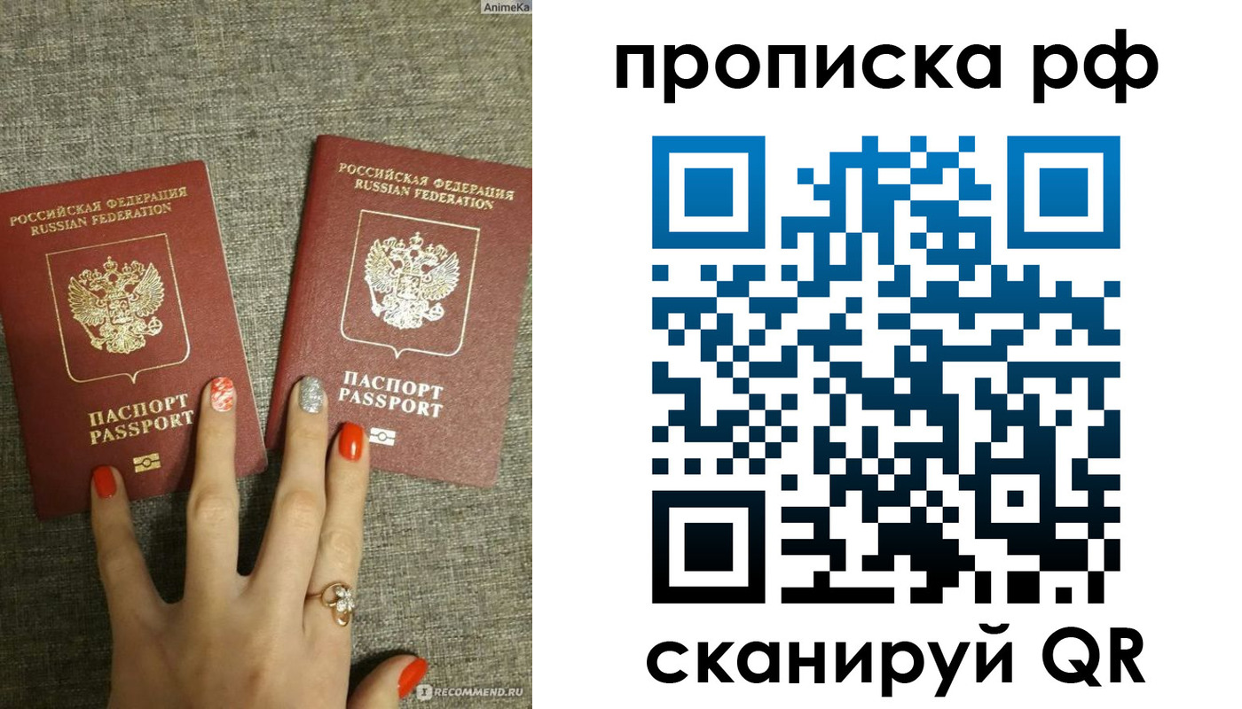 миграционный учет в Кувандыке