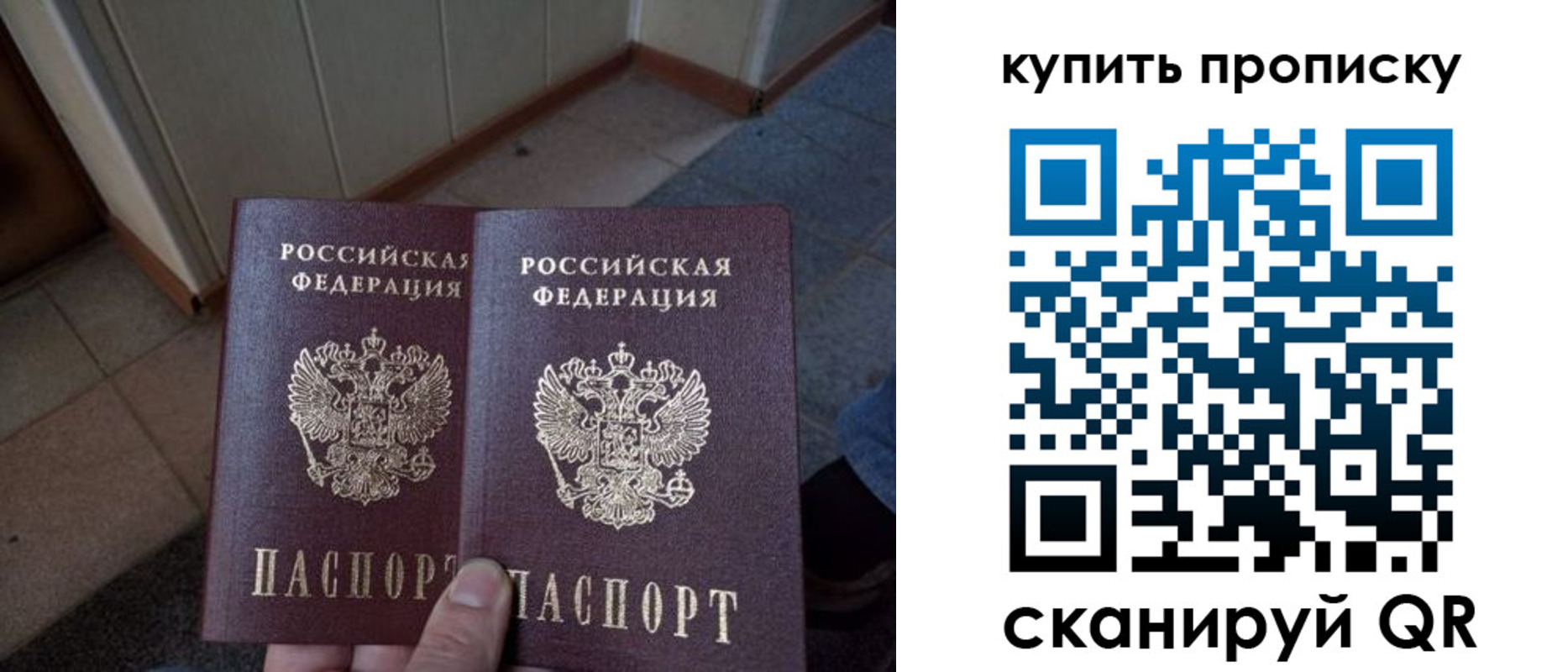 регистрация для школы в Кувандыке